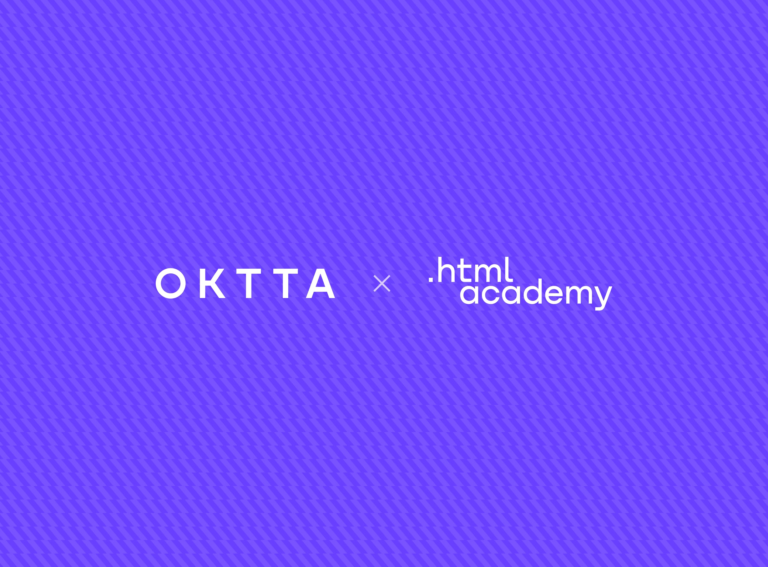Вместе с HTML Academy запускаем новый поток программы «Фронтенд-разработчик