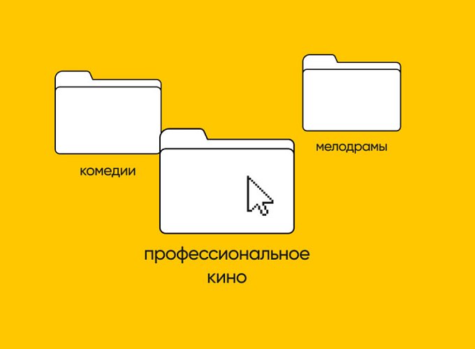 20 фильмов и сериалов для дизайнеров