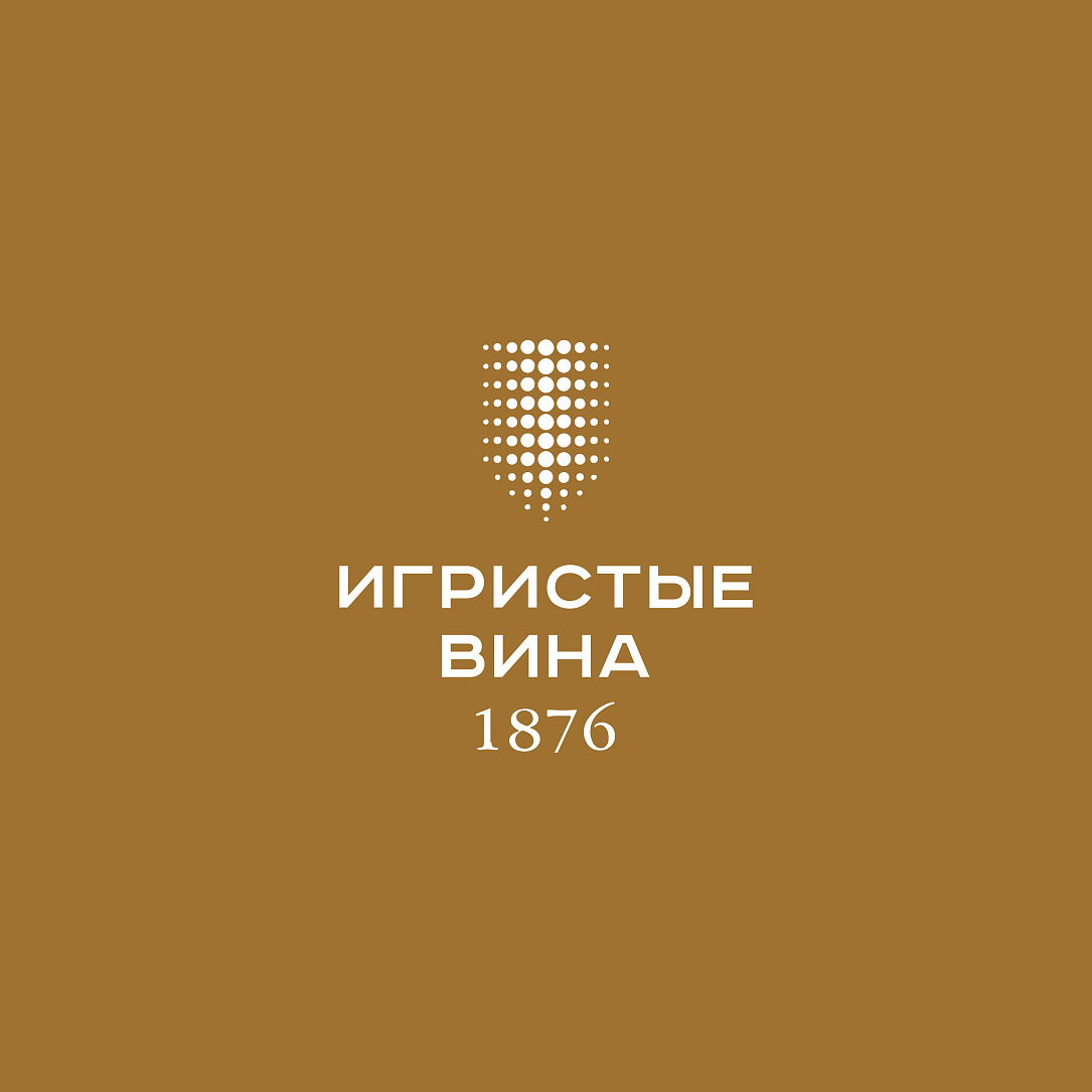 Игристые вина