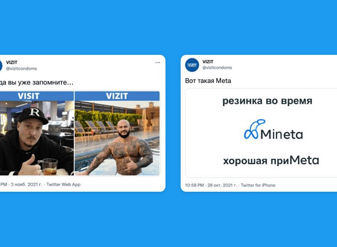 А у вашего бренда есть tone of voice?