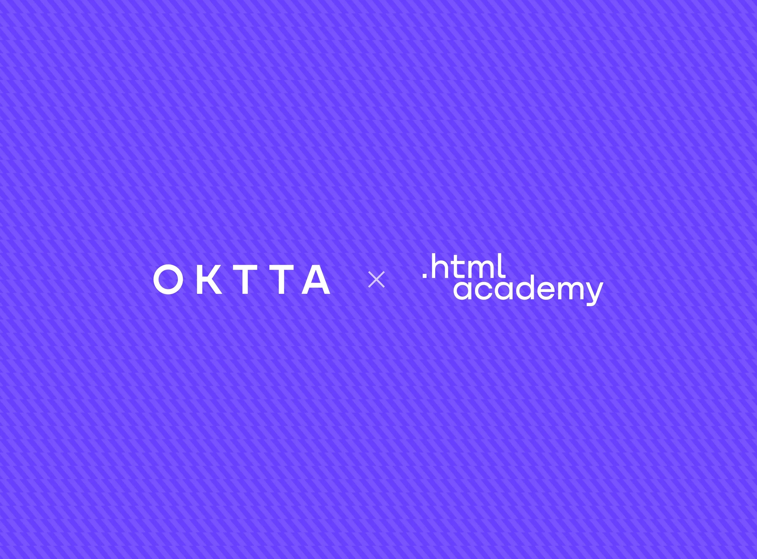 Вместе с HTML Academy запускаем новый поток программы «Фронтенд-разработчик